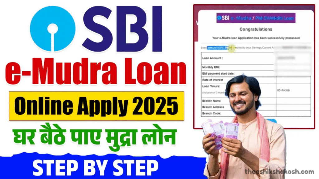 mudra loan